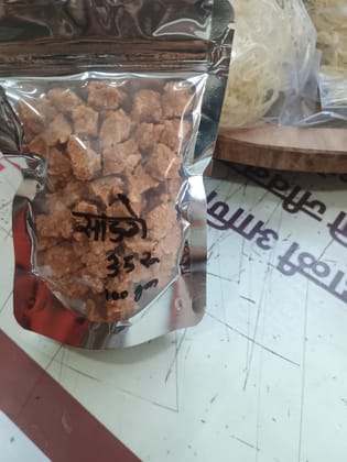 Organo Planet Sandge (100 gram) | Traditional Sun-dried Lentil Dumplings | Ready to Cook