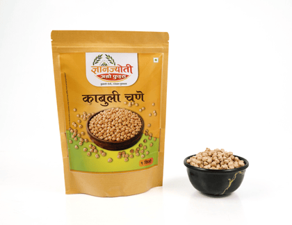 Premium Kabuli Chana (Chickpeas) | Whole Traditional Indian Pulse