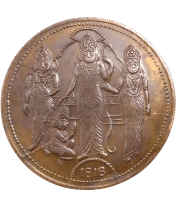 skonline - RAM LAXMAN SITA BACK HANUMAN JI BIG 45GM 1 Numismatic Coins