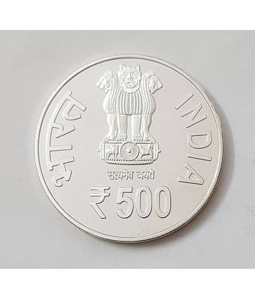 EForest - 500 Rs India Africa UNC Coin 1 Numismatic Coins