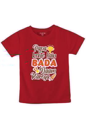 Papa Kehte Hain Bada Naam Karega-1-2 Yrs / Red