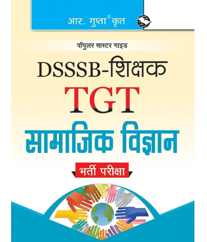 DSSSB: Teachers (TGT) Social Science Exam Guide