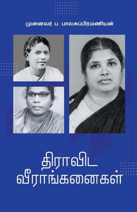 ??????? ???????????? &#2986.&#2986&#3006&#2994&#2970&#3009&#2986&#3021&#2986&#3007&#2992&#2990