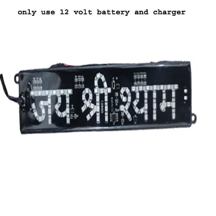 Jai Shri Shyam Bike Led Light Logo with Self Adhesive Back Up Lamp Car, Motorbike, Truck, Van LED (12 V, 5W) (Universal For Bike, Universal For Car, )