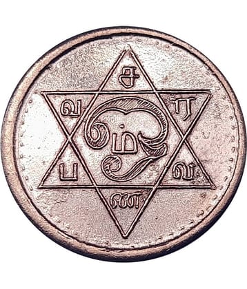 Sri Bakthi Today Murugan Shatkona Yantra Om Saravana Bhava Coin