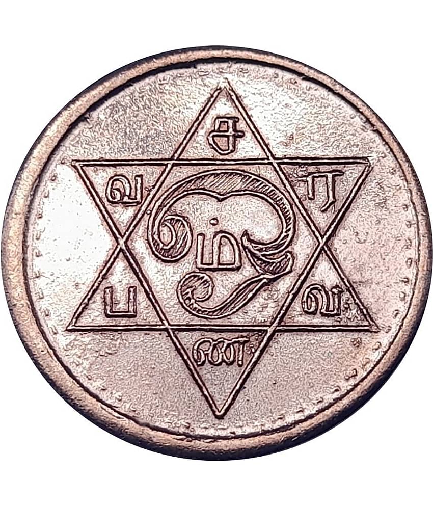 Sri Bakthi Today Murugan Shatkona Yantra Om Saravana Bhava Coin