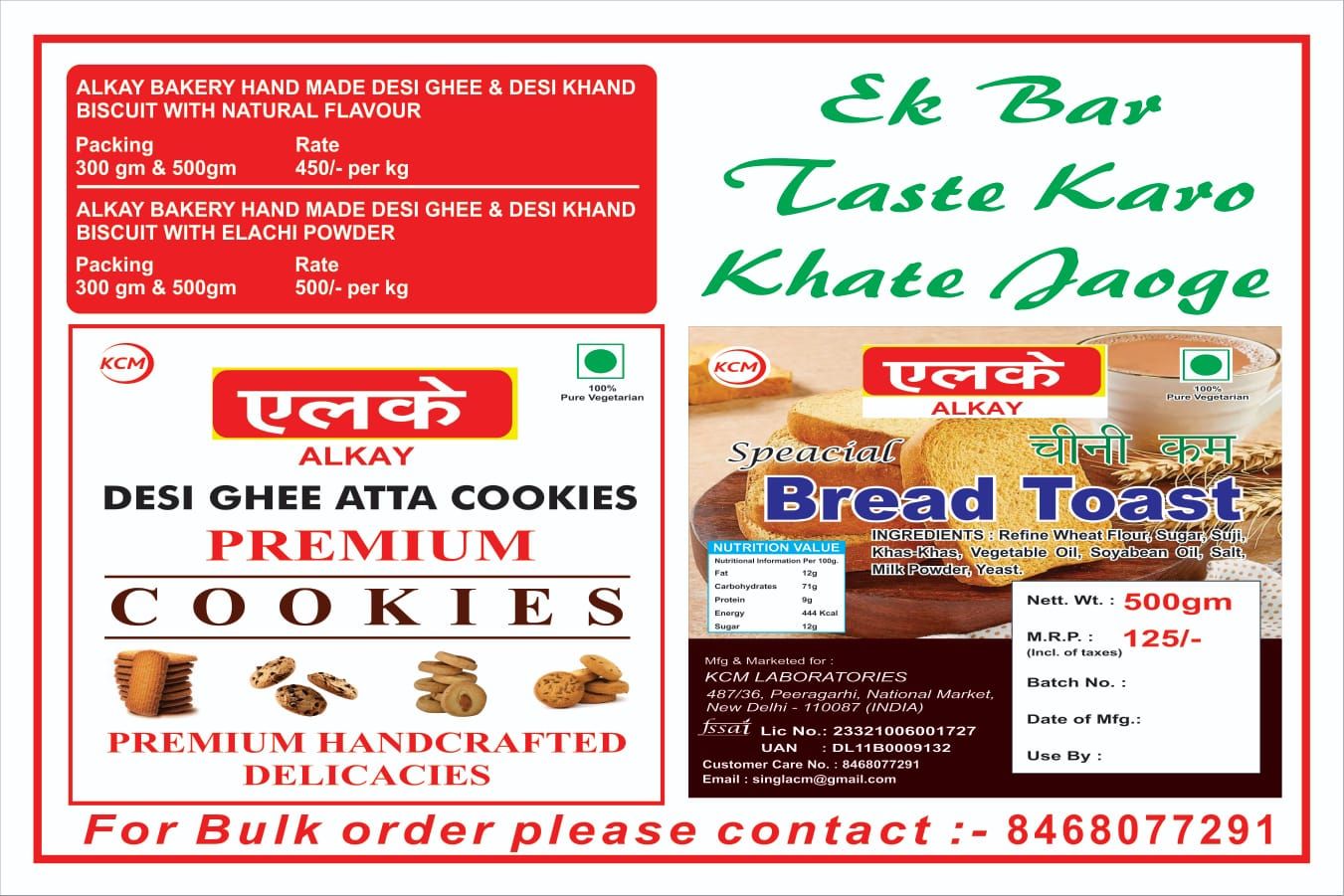 ALKAY Bread Toast 500 G