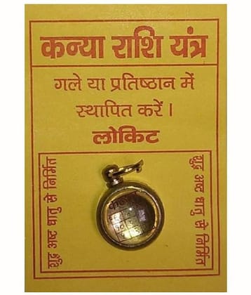 Shri Astha Vinayak Brass Yantra