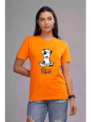 Chill - Orange Unisex Marathi Graphic Printed T-shirt-XS-36