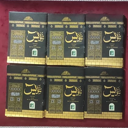 Surah Yaseen Isale Sawab 30Pcs