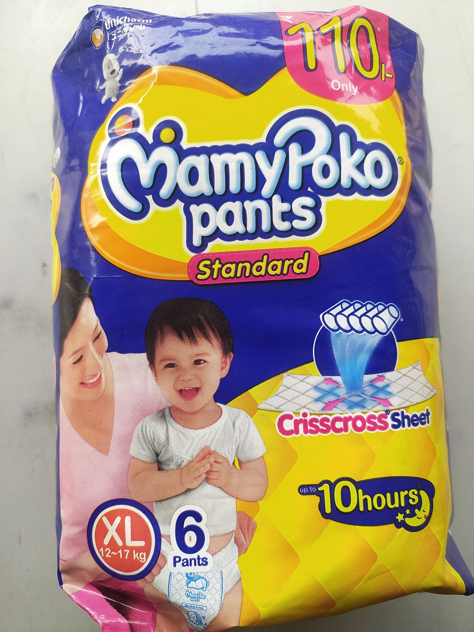 mamy poke Pants Standard Xl 12-17 kg pants 