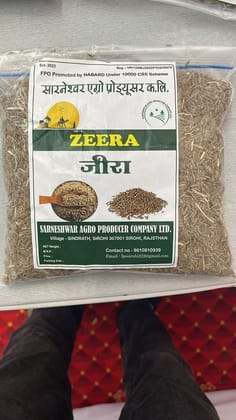 Jeera - 250 gm