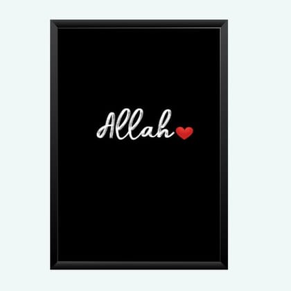 Nokkes Islamic Photo Frame 8X12 Inch Size Photo Frame Photo Home Office_islam9 Nokkes Islamic Photo Frame 8X12 Inch Size Photo Frame Photo Home Office_islam9