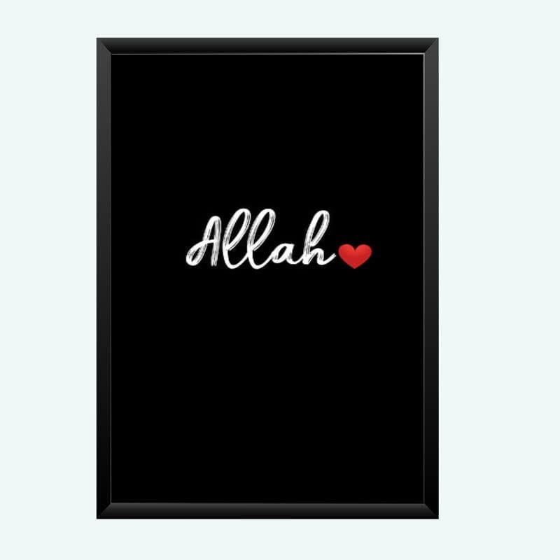 Nokkes Islamic Photo Frame 8X12 Inch Size Photo Frame Photo Home Office_islam9