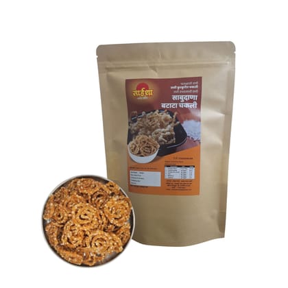 Sabudana Papad (500gm )