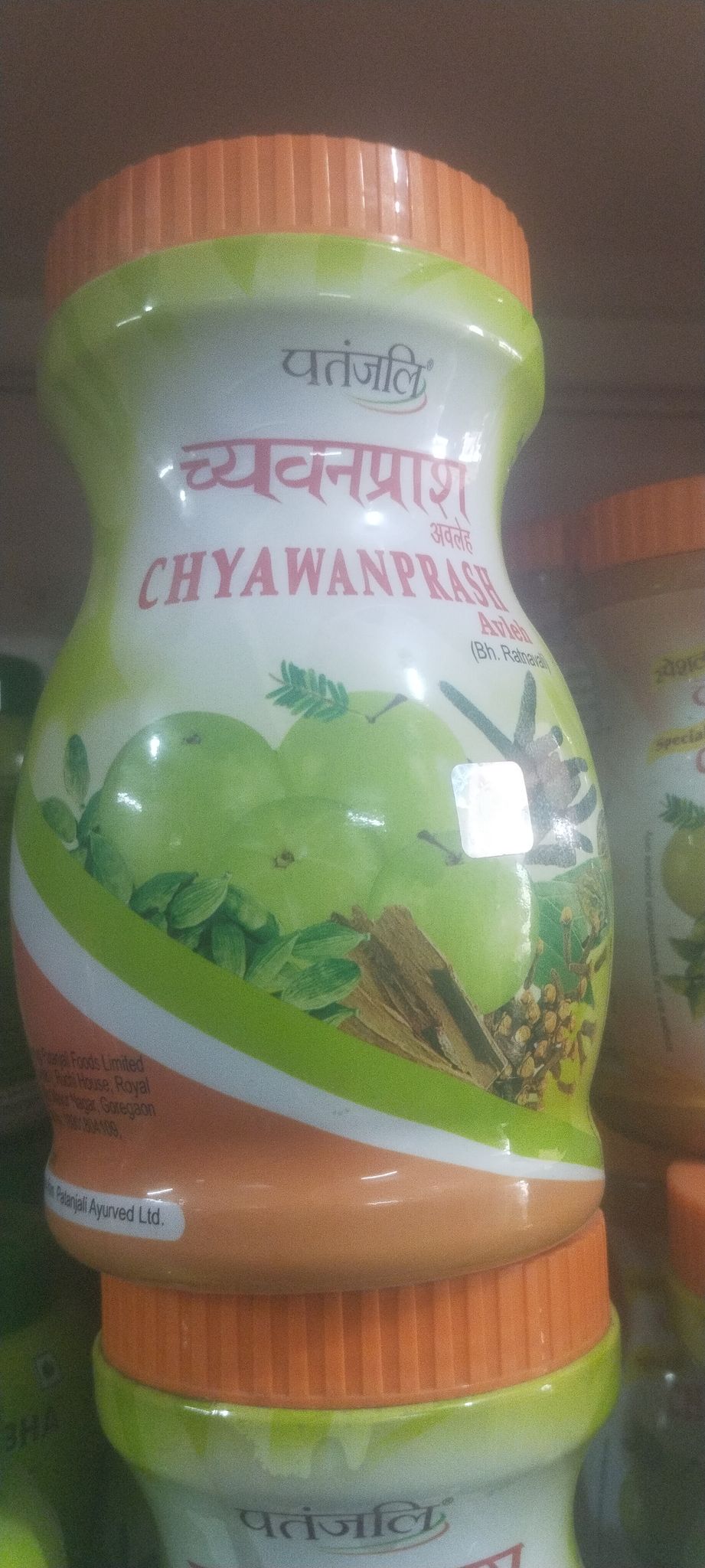 Patanjali chyawanprash avleh