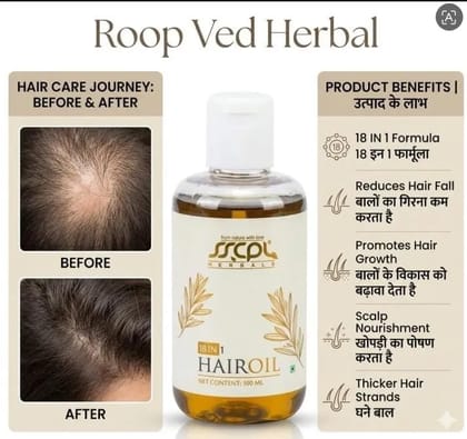 Roop Ved Herbal - 18 in 1 Hair Oil