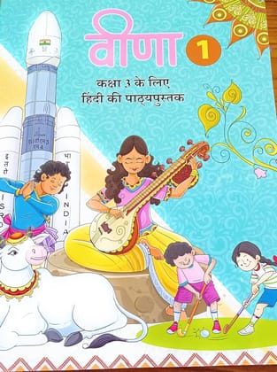 NCERT Veena Hindi Textbook For Class 3 Latest Edition as per NCERT/CBSE Paperback – 1 January 2024
