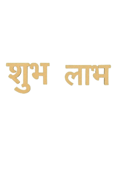 Dbeautify's Shubh Labh MDF Wall Hanging