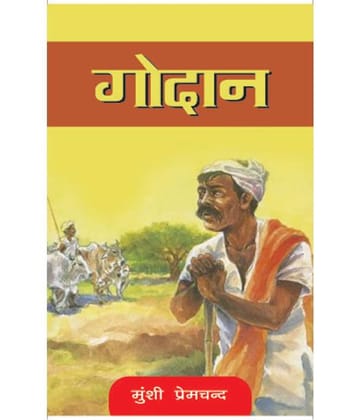 Godan