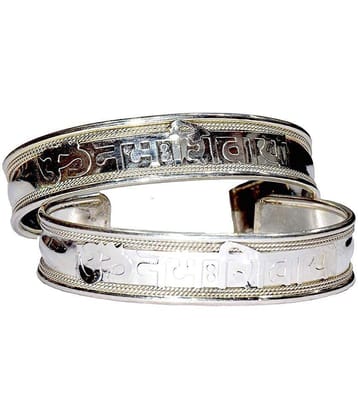 Mens Om Namah Shivaya Handcrafted Rudra Divine Alloy Steel Healing Silver Plated Bracelet Steel Kada (Silver) - Silver