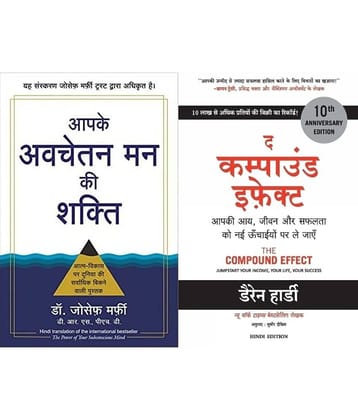 Apke Avchetan Man Ki Shakti + The Compound Effect (Hindi Edition Paperback)