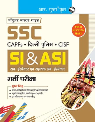 SSC: CAPFs/Delhi Police/CISF'SI & ASI Recruitment Exam Guide (For Paper I & II) [Paperback] [May 16, 2025] RPH Editorial Board