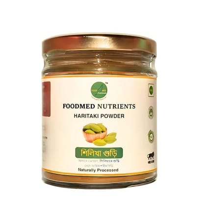 Haritaki powder - 243 gm