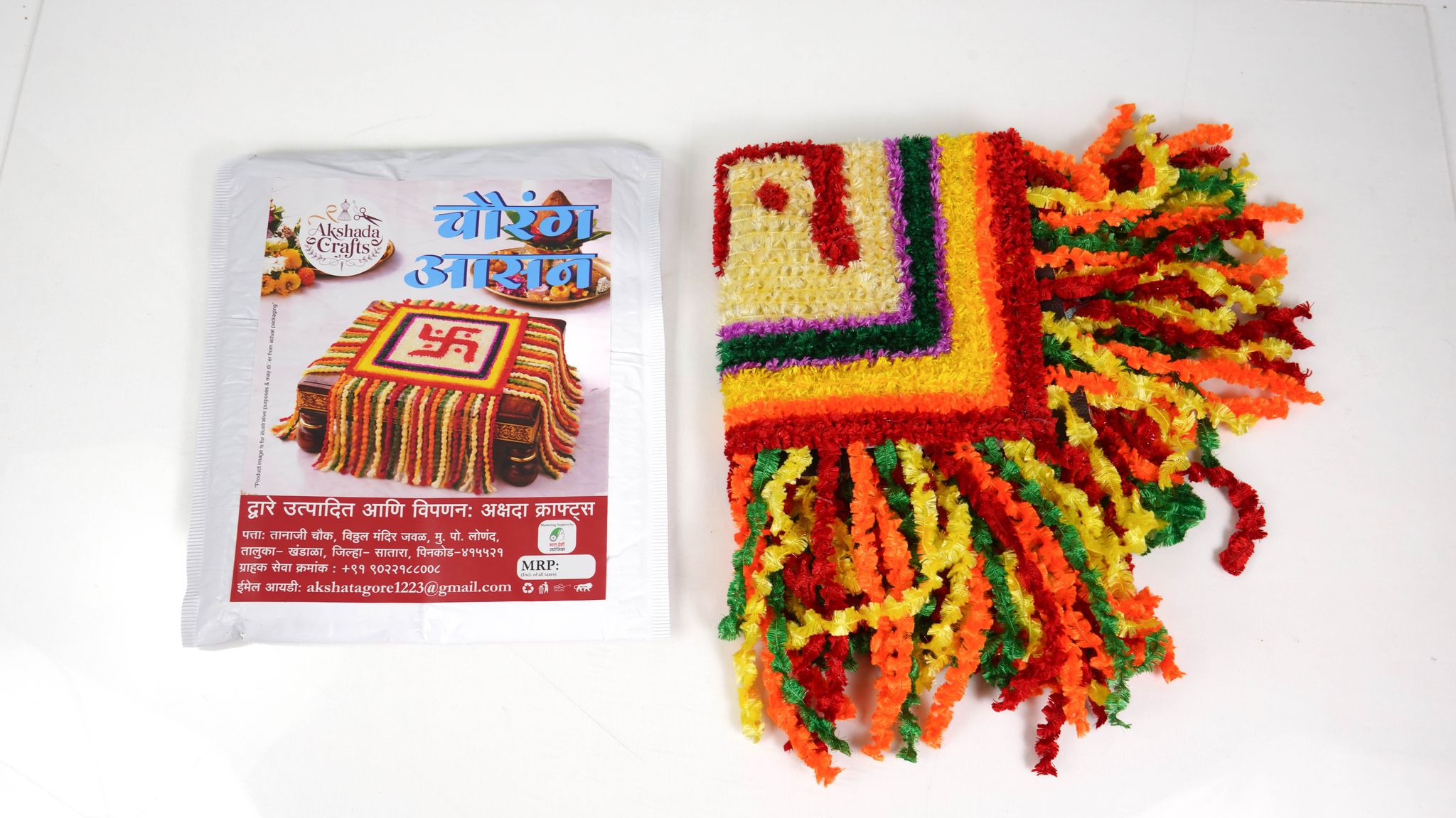 Handcrafted Chaurang Aasan | Traditional Pooja Aasan for Religious & Festive Ceremonies.