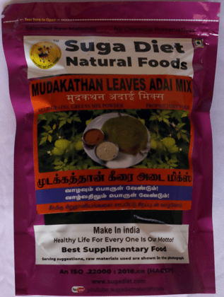 Mudakathan Rice Powder 100 Gms
