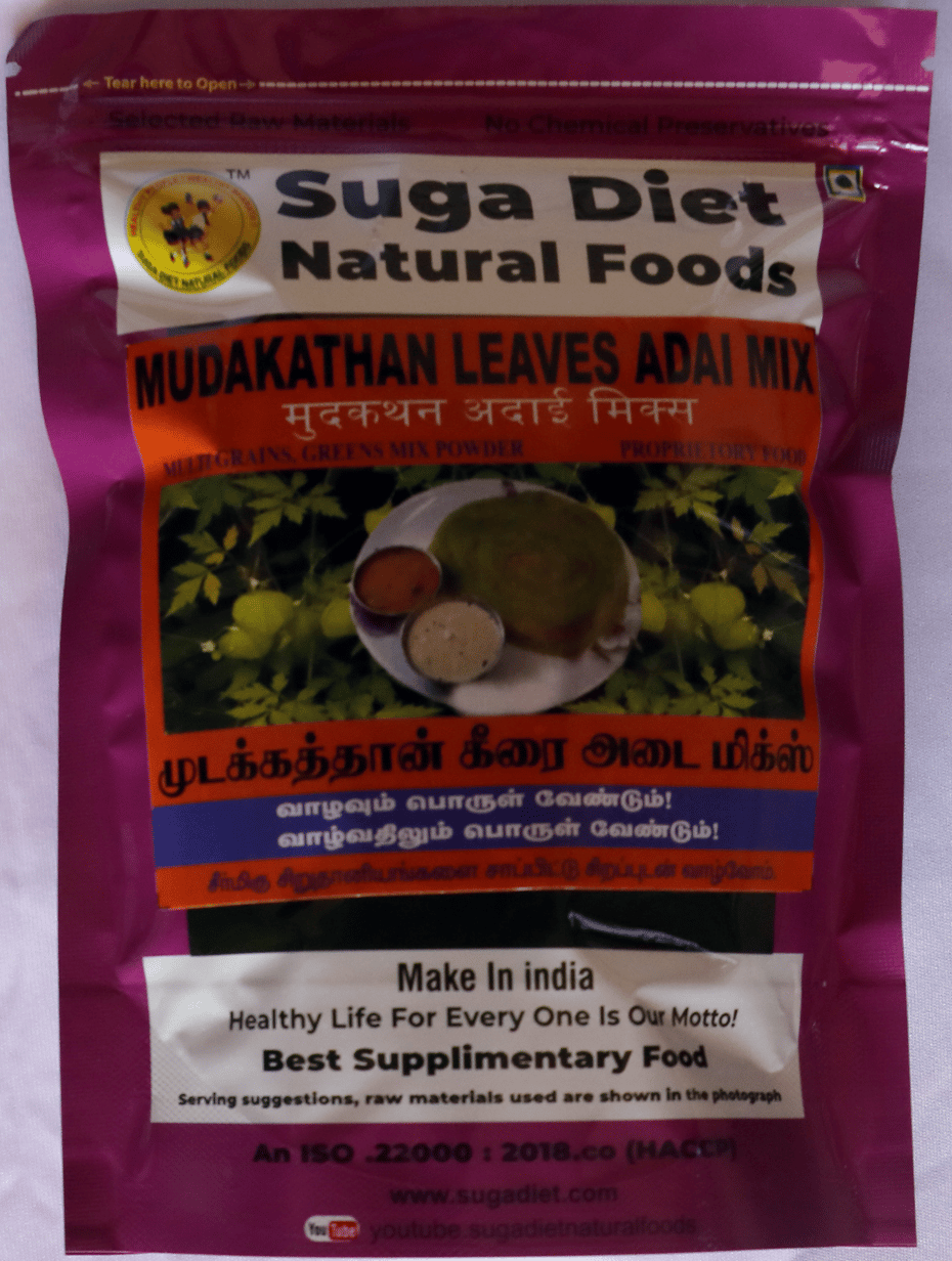 Mudakathan Rice Powder 100 Gms