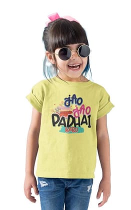 Taarak Mehta Ka Ooltah Chashmah| Kids Yellow Regular Fit Printed T-Shirts (JAO JAO PADHAI KARO) Taarak Mehta Ka Ooltah Chashmah| Kids Yellow Regular Fit Printed T-Shirts (JAO JAO PADHAI KARO)