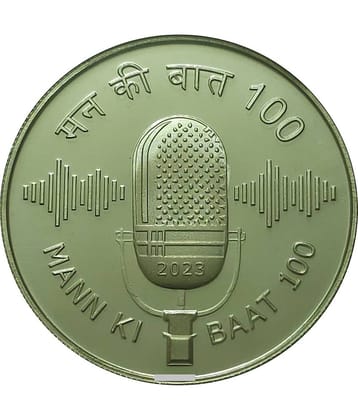 100 Rupees Coin Mann Ki Baat 100th episode of Mann Ki Baat