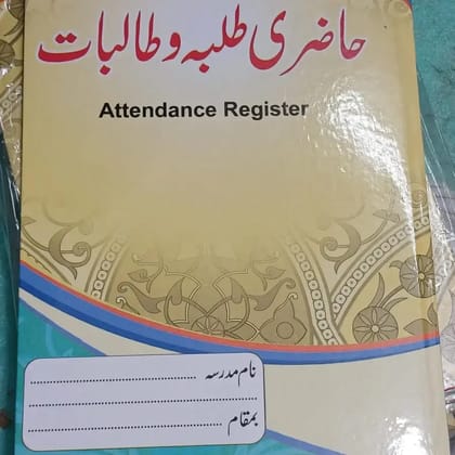 Student Attendance Register