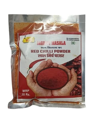 Red Chilli Powder - 50 gm