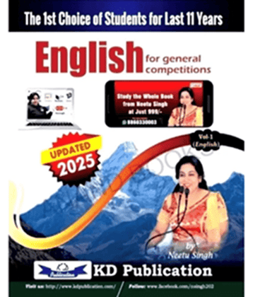 NEETU SINGH ENGLISH FOR GENERAL COMPETITIONS VOL - 1 IN ENGLISH 2025 KD CAMPUS