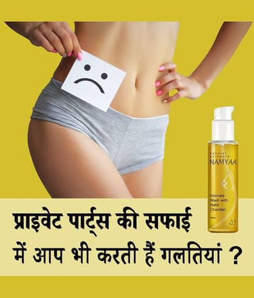 Namyaa - Intimate Wash Gel ( Pack of 1 )