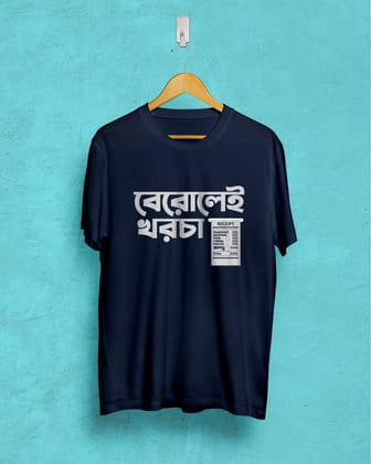 Berolei Khorcha | Bong Graphic Tees | Navy-Navy / X-small