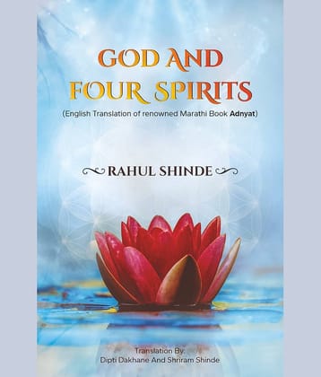 God And Four Spirits