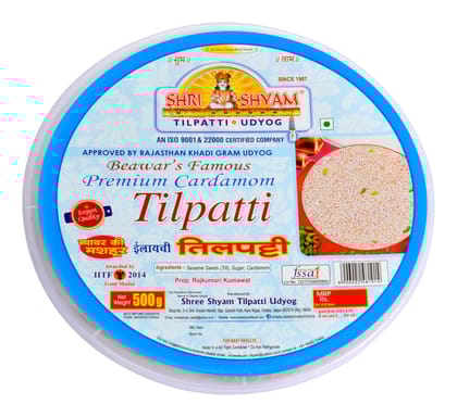 cardmom tilpatti  by SHREE SHYAM TILPATTI UDYOG