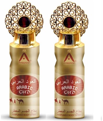 ST.JOHN Ameerah Arabic Oud Long Lasting Deodorant Spray for Men 200ml Each (400ml)- Pack of 2