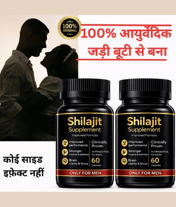 Natura Herbal Shilajit Capsule 60 No.s (Pack of 2)