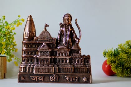 Brass Ram Mandir with Ram ji Idol (Color - Bronze, Size - 8H *8.5L*2B) by Snova Enterprises