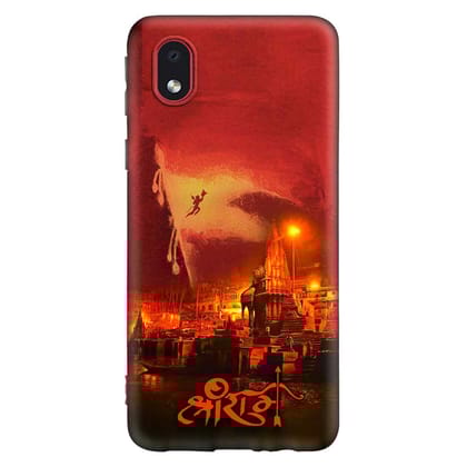 jay Shree Ram Samsung M01 CORE Premium Embossed Mobile cover