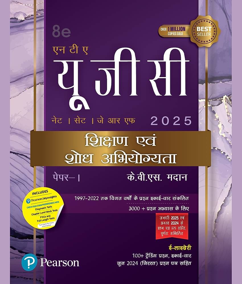UGC NET, SET, JRF Paper –1 Shikshan Evam Shodh Abhiyogyata | PYQs from 1997-2022 | Includes Fully Solved Papers - January 2025 & August 2024