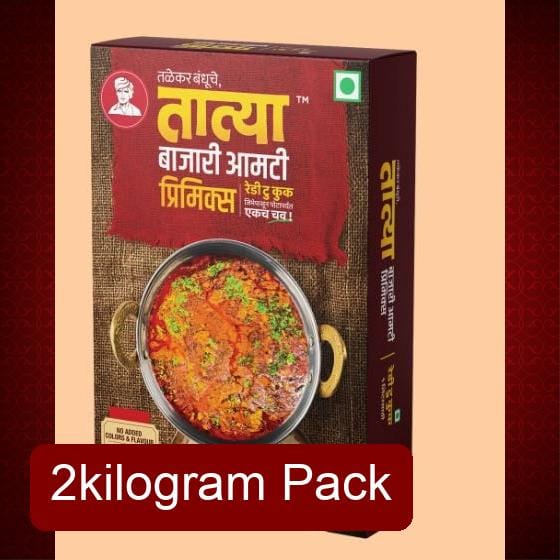 Tatya Traditional Bajari Aamti Premix (Bulk Pack) | तात्या बाजरीची आमटी (बल्क पॅक) - 2kg