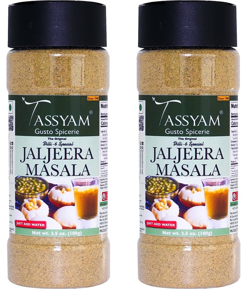 Tassyam - 200 gm Jeera (Cumin) ( Pack of 2 )