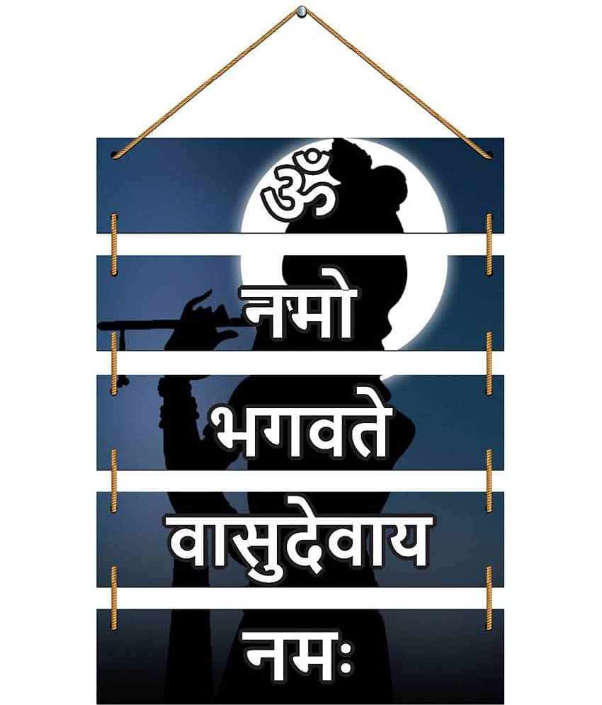 Indianara - Religious Painting Without Frame