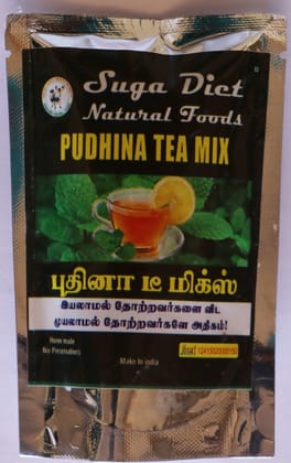 Mint Tea Mix 50 Gms
