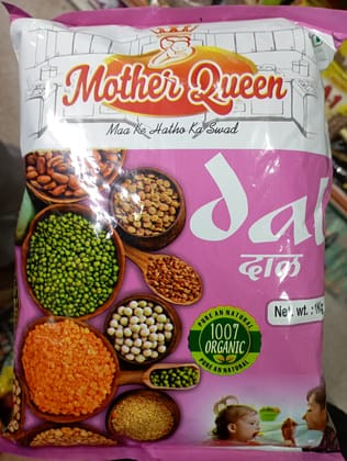Mother queen choole med